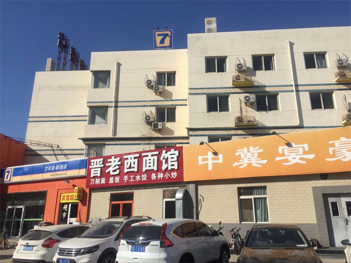 北京大兴亦庄七天酒店燃气锅炉