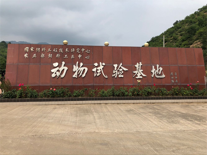 中国农业大学动物实验基地智能电锅炉改造