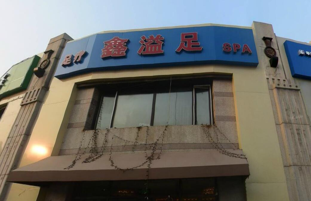 河北省廊坊市农村煤改电使用空气源热泵供暖