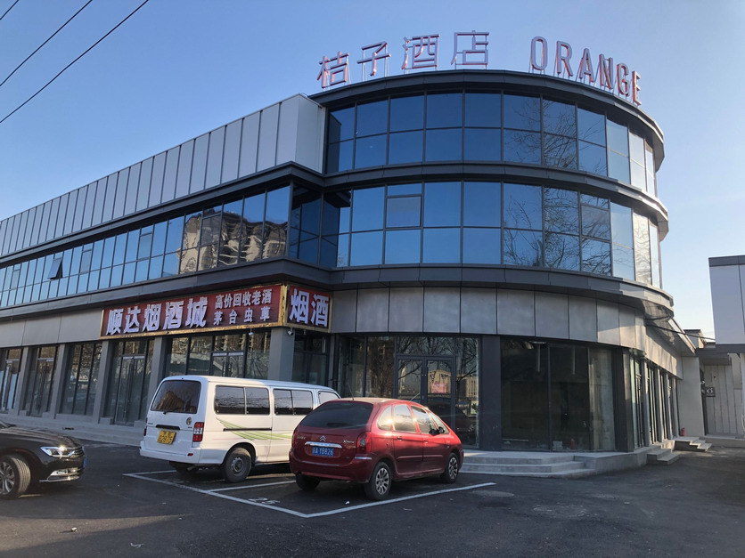 北京桔子酒店（纪家庙店）热水＋采暖锅炉